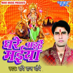 Aso Navami Me Hamke